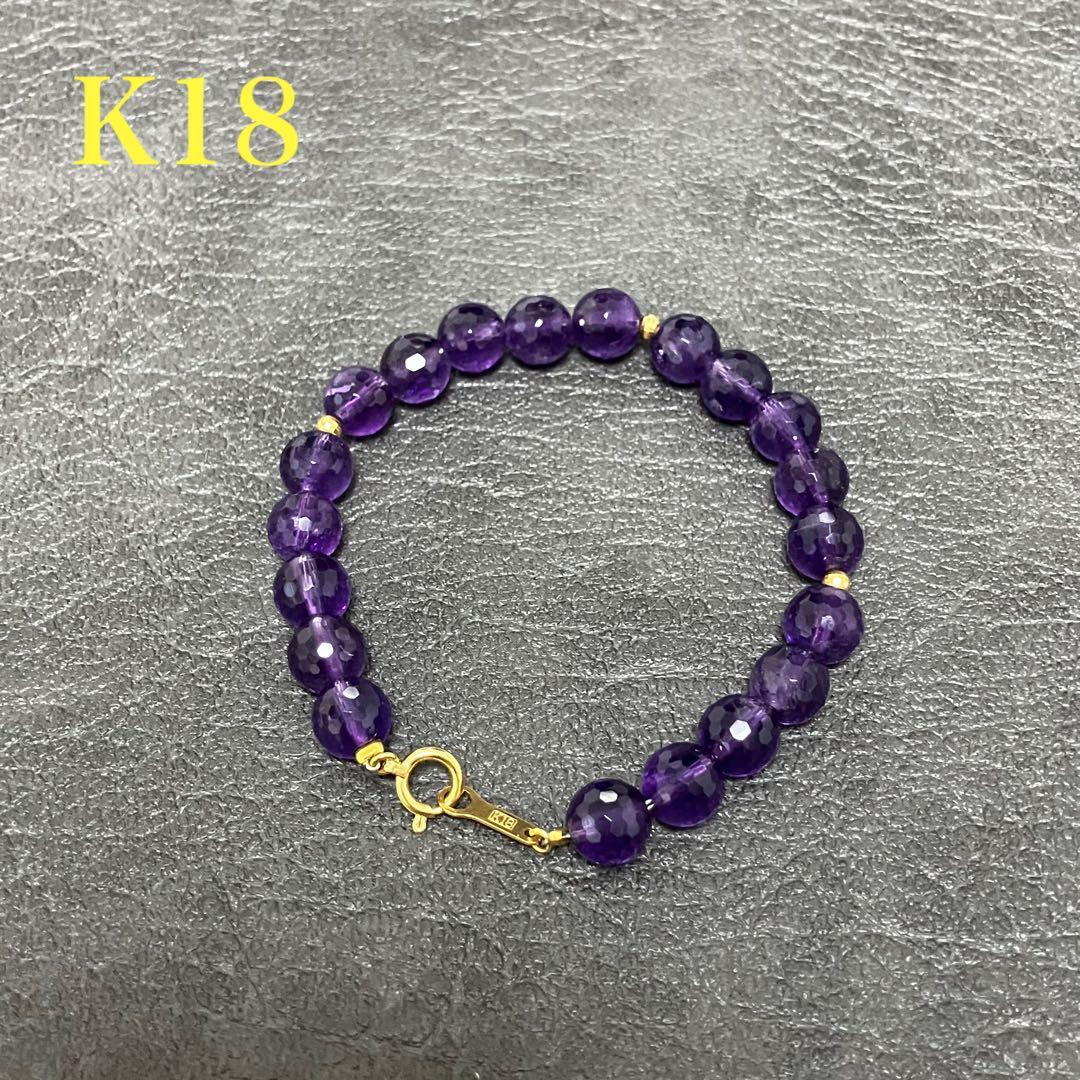 k18 ブレスレット アメジスト パワーストーン