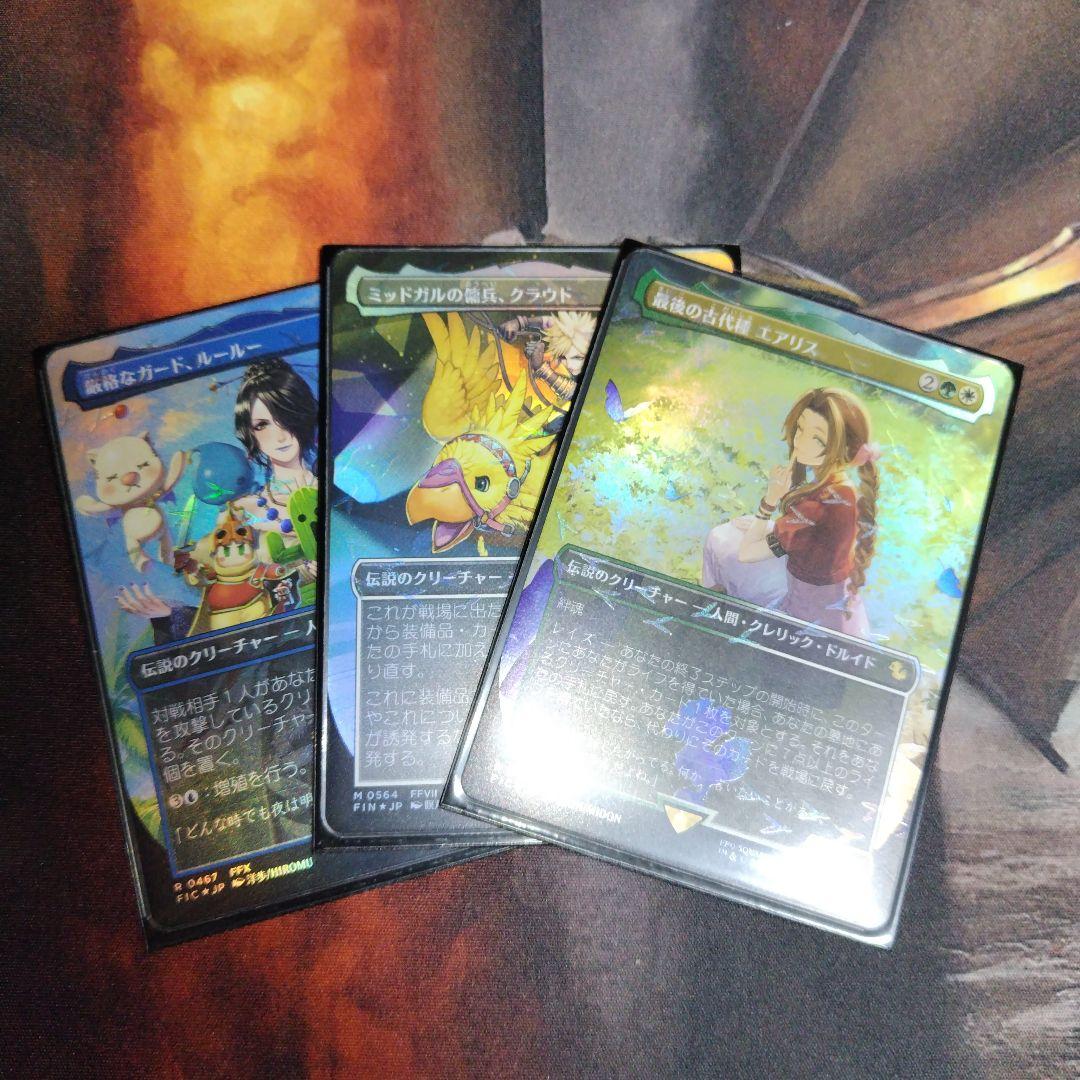 3枚セット　日本語　チョコボトラックフォイル　ミッドガルの傭兵、クラウド　ほか