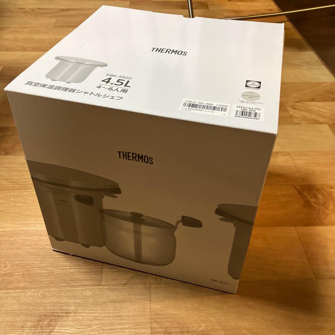THERMOS 真空保温調理器　鍋 KBK-4502 4.5L シャトルシェフ
