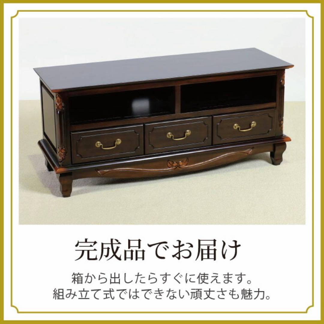 F 新品 アンティーク調 テレビボード テレビ台 ブラウン ラック TV AV