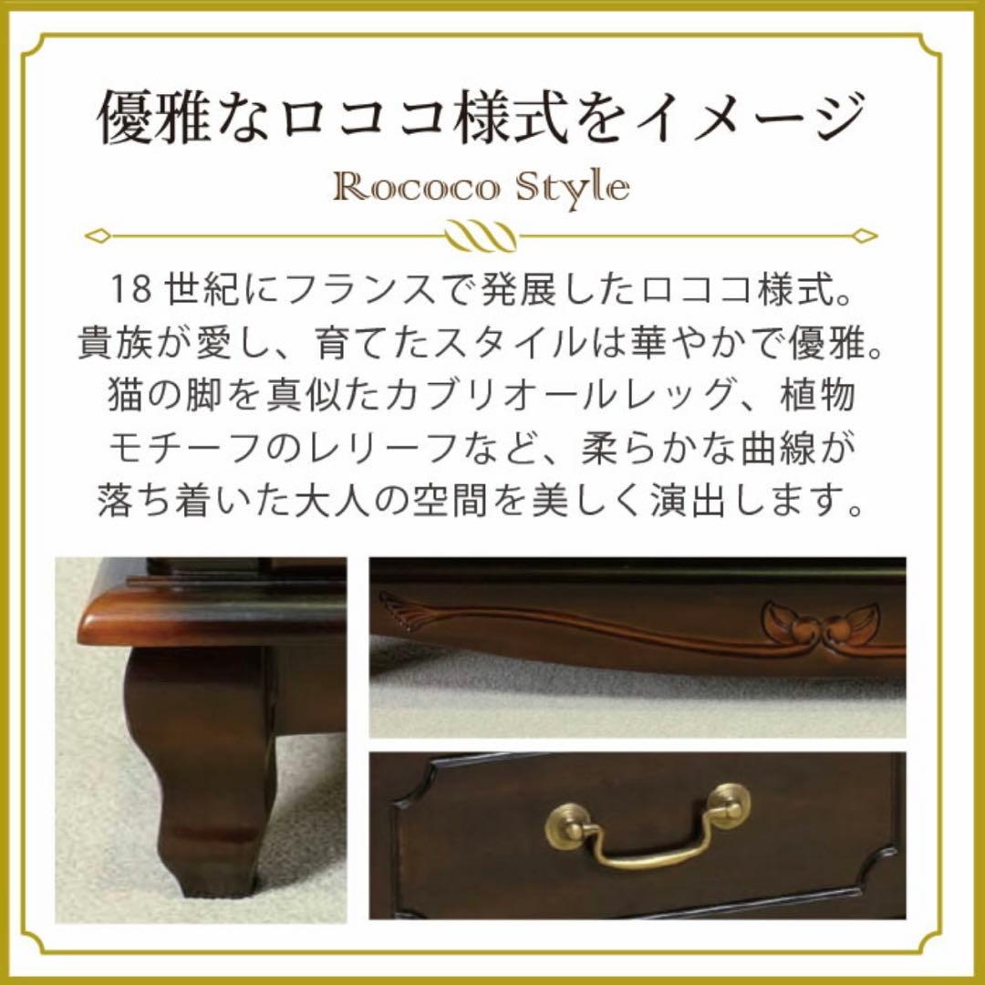 F 新品 アンティーク調 テレビボード テレビ台 ブラウン ラック TV AV