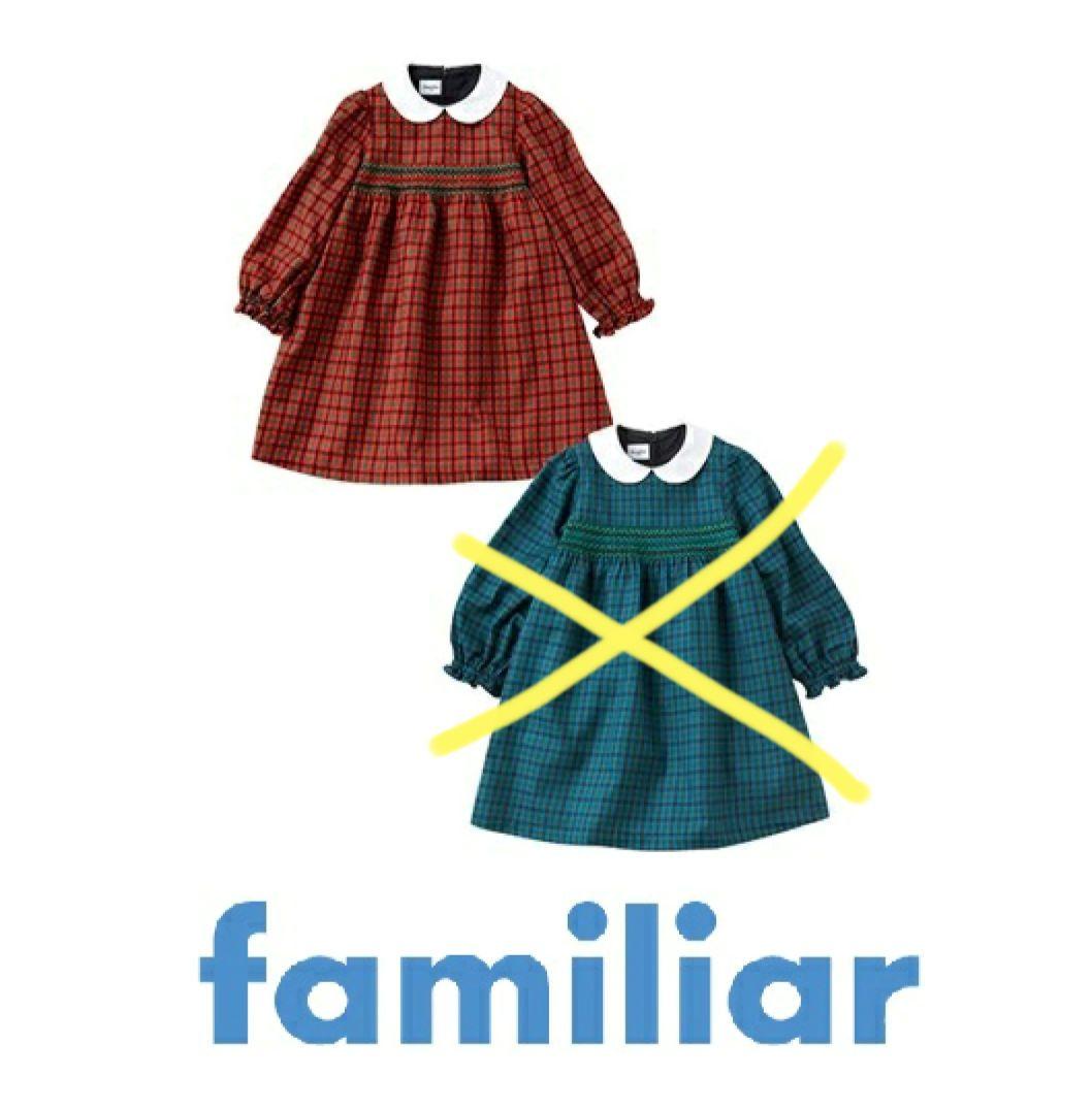 美品　familiar ファミリアチェック　ワンピース