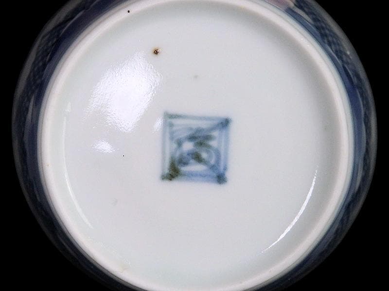 古伊万里　染付　雪輪に葦の図　蕎麦猪口　E760AS-CYl