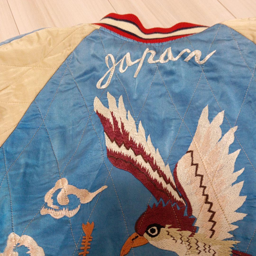 【良品】ヴィンテージスカジャン