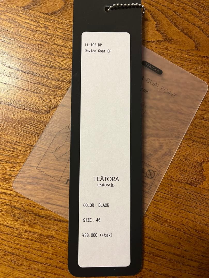 テアトラteatora devicecoat dp dualpoint