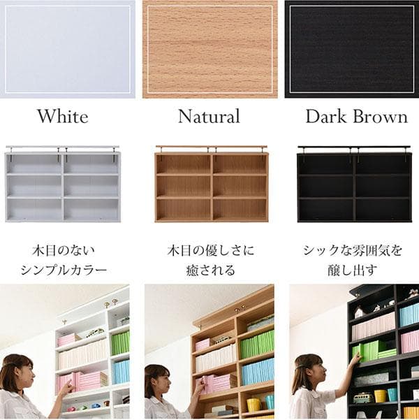 大容量 薄型 スリム 大型 頑丈 落下防止 仕切り 棚板 上置き ナチュラル