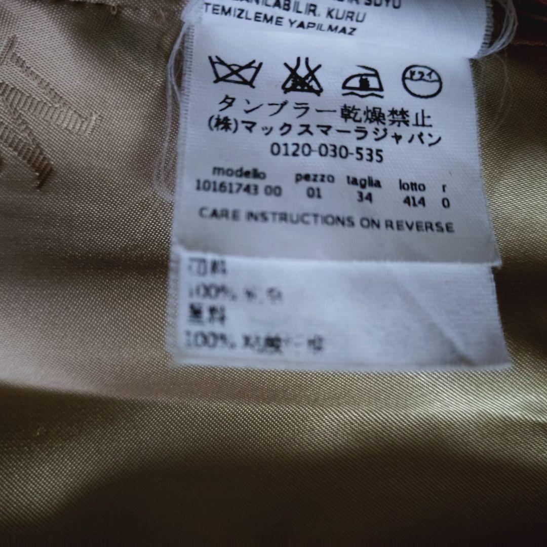 美品MaxMaraマニュエラ ロングコート白タグキャメルカシミヤ100 XS