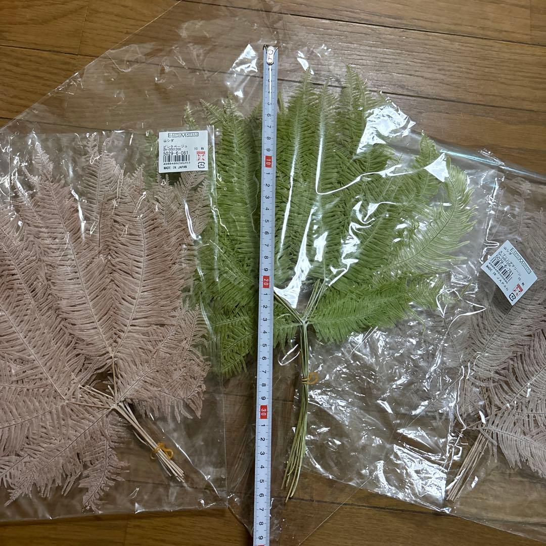 【在庫整理品】花材セット＆テールリード 2点おまとめ
