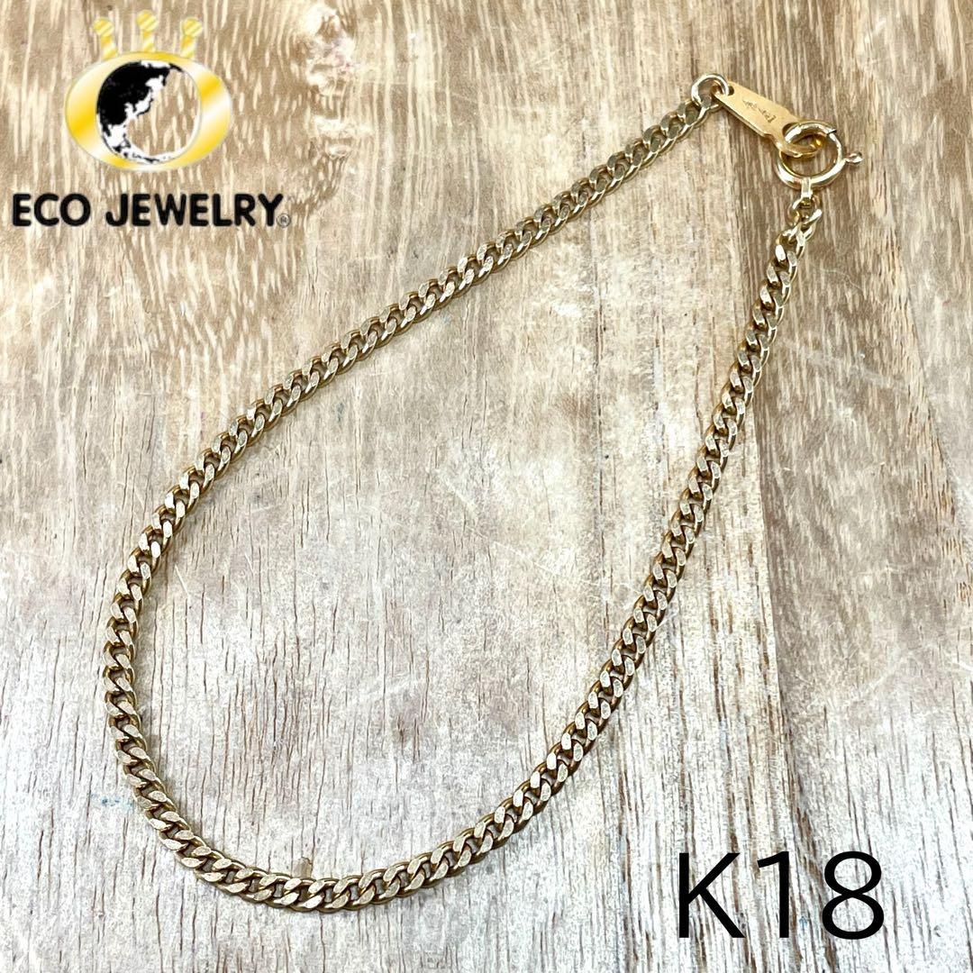 みっつ！K18 2面カット 喜平 ブレスレット 4.04g M2427