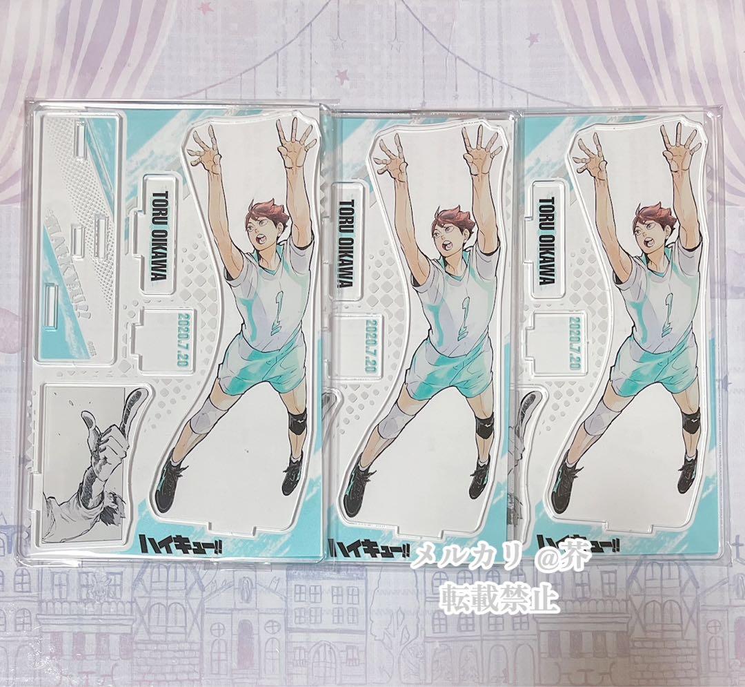 ハイキュー!! 及川徹 バースデー アクリルジオラマ 2020 3点セット