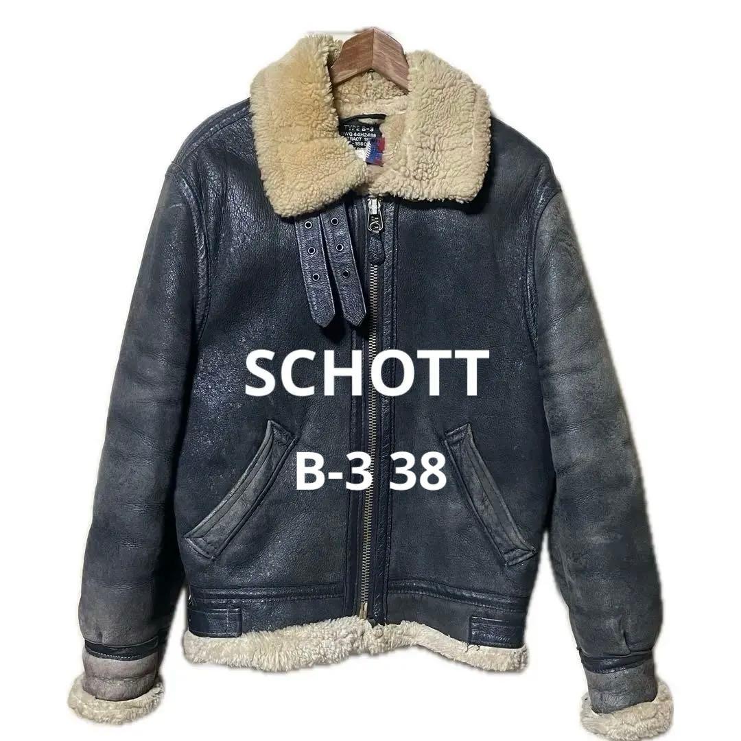 SCHOTT B-3 ムートンジャケット Lサイズ USA製 ゴールド金具 38