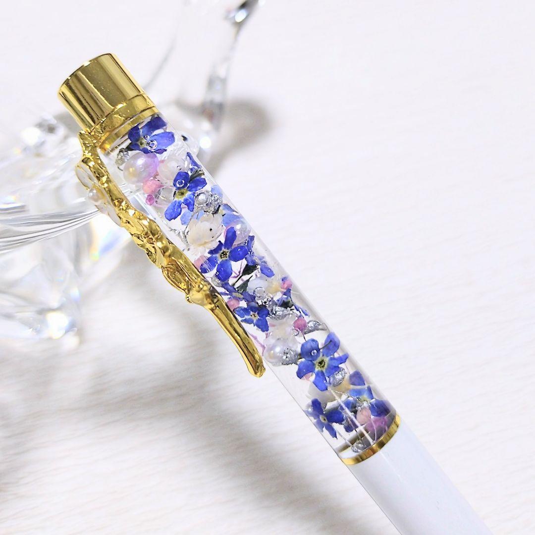 ハーバリウムボールペン〜勿忘草〜