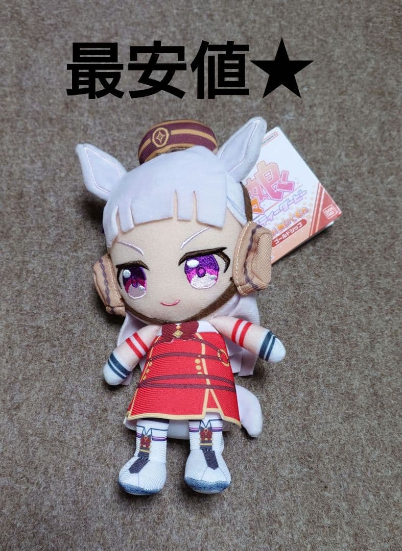 ウマ娘　Chibiぬいぐるみ　ぬいぐるみ　ゴールドシップ　ゴルシ