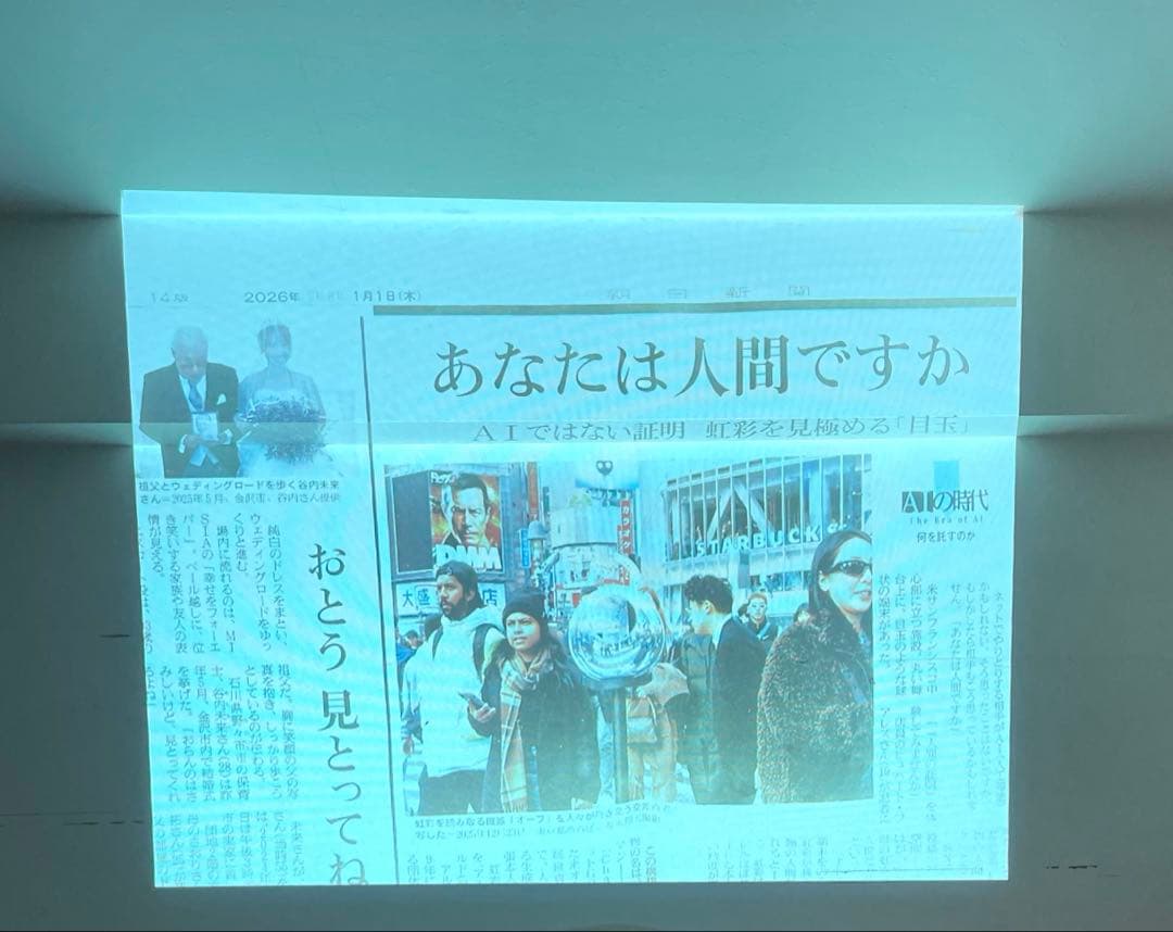 Avio iP-60 プロジェクター 書画カメラ搭載 日本アビオニクス