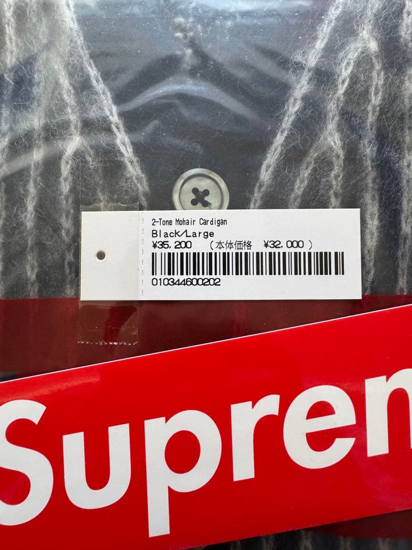 Supreme 2-Tone Mohair Cardigan カーディガン