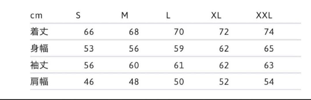 Supreme 2-Tone Mohair Cardigan カーディガン