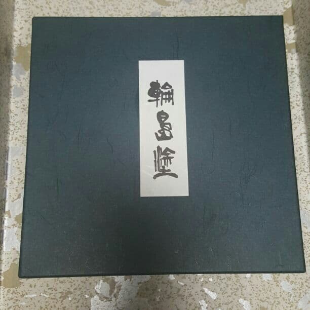 ～輪島塗～日本の伝統工芸★超お得、値打ち高◎