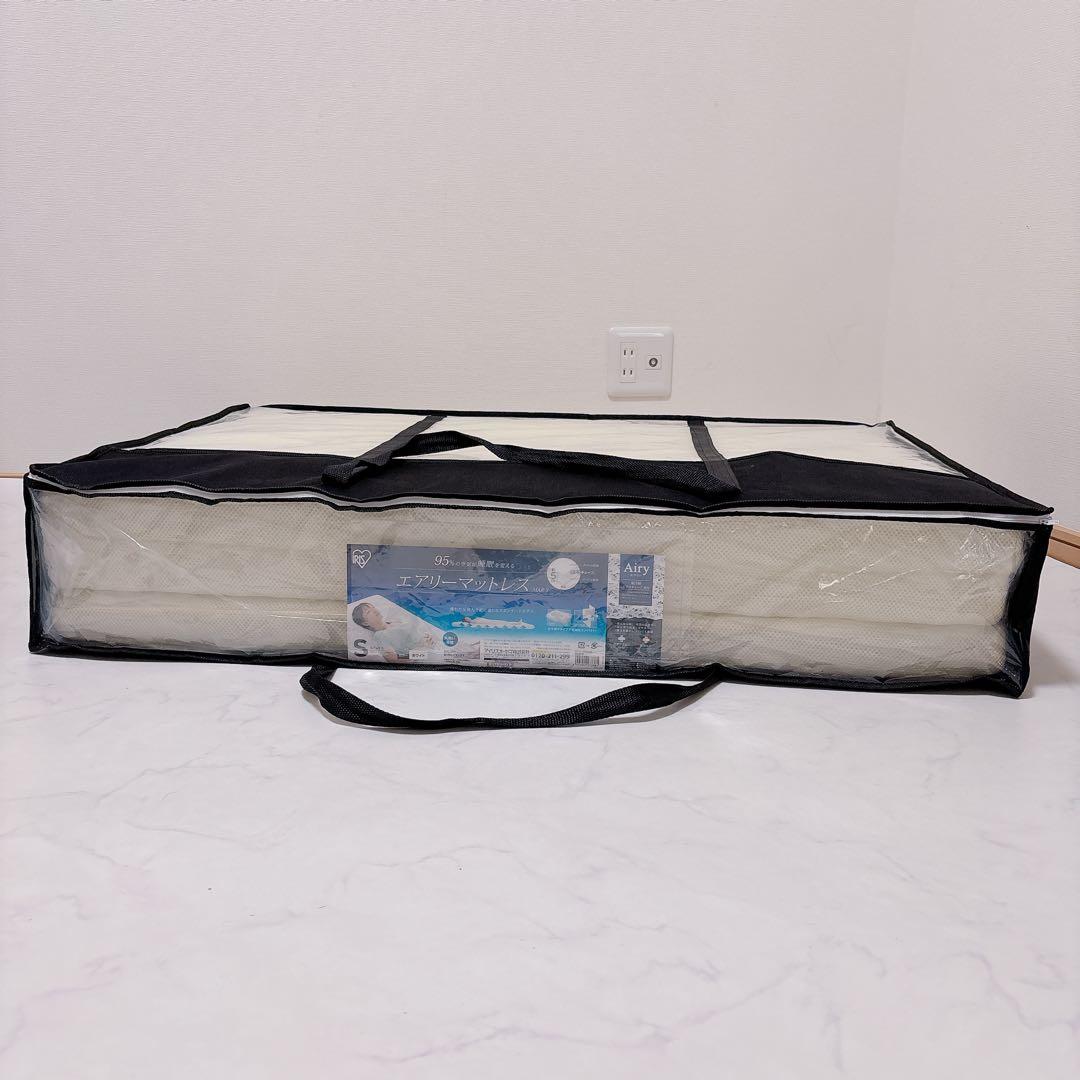 新品♡アイリスオーヤマ　エアリーマットレス　MAR-S シングル　メッシュ