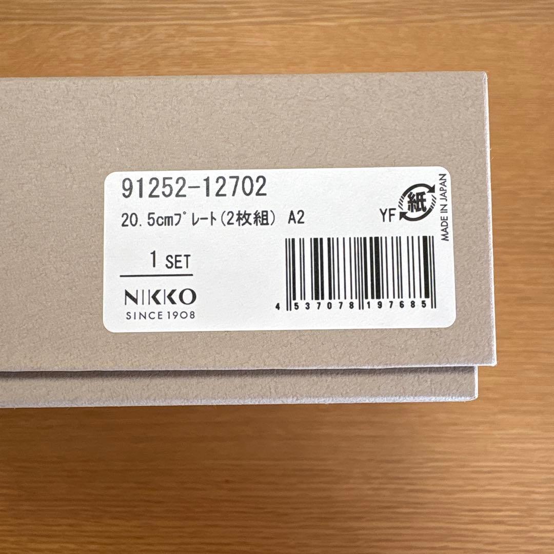 ✳︎✳︎ NIKKOニッコー プレート