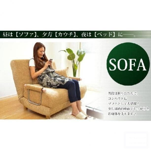 セール！ソファーベッド★ベット★シングル★ソファ