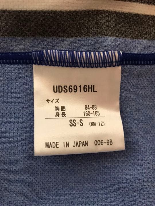 正規品UMBRO ガンバ大阪「8」寺田紳一 長袖 SS-Sサイン入りユニフォーム