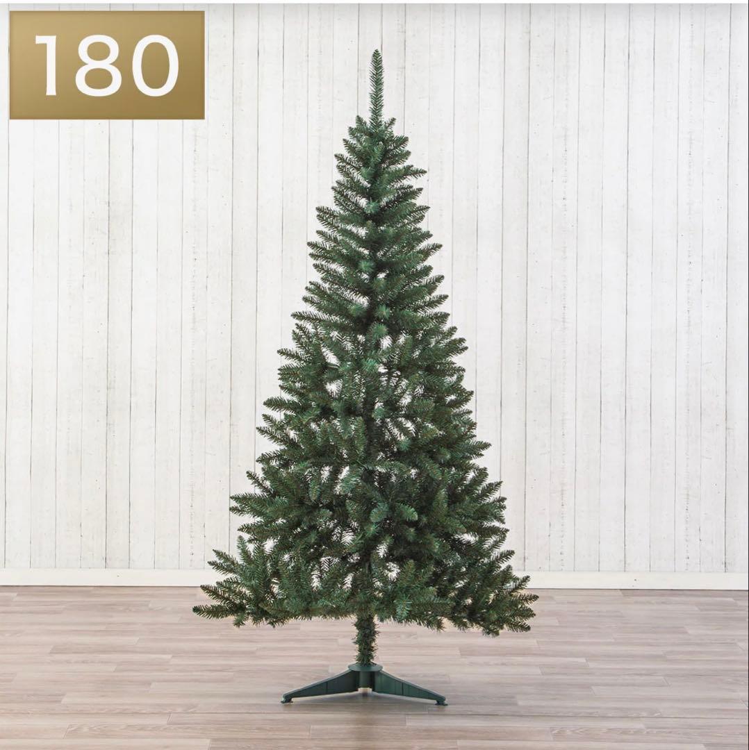180cm クリスマスツリー オーナメントセット