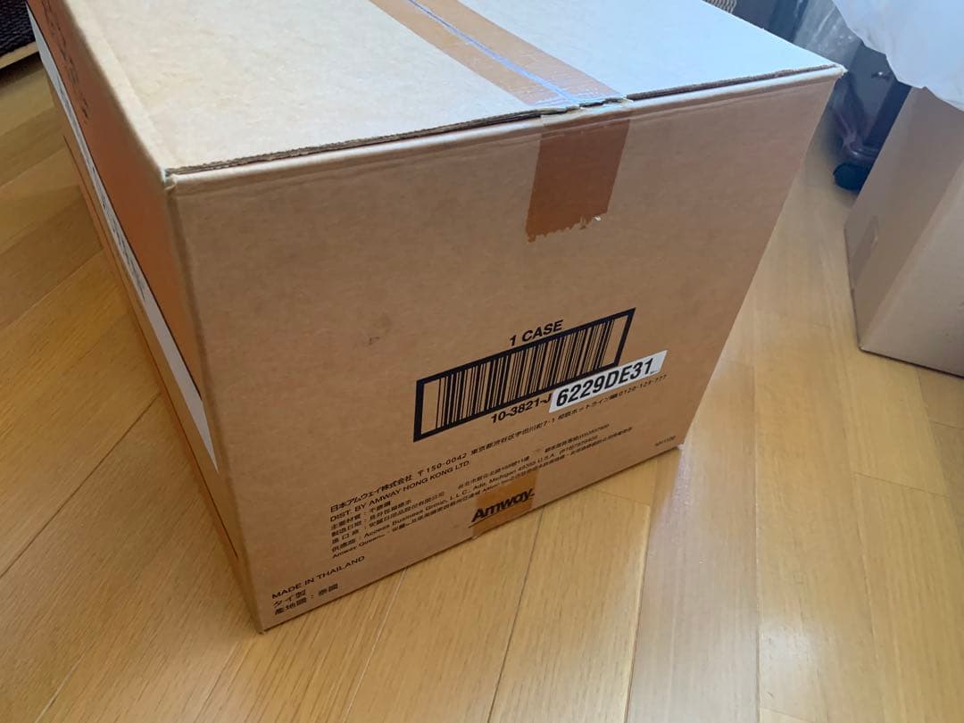 アムウェイクィーンクックウェア(21ピース)