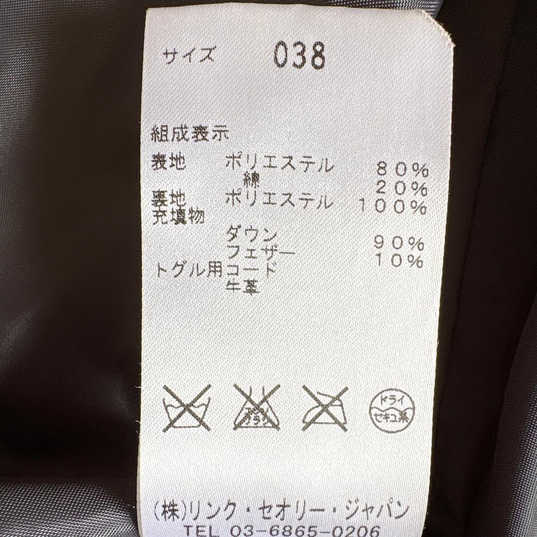 美品⭐️セオリーリュクス キルティングダッフルダウンコート グレー 38 M