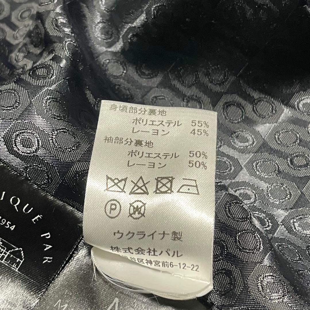 【メゾンレネール】美品チェック ダブル チェスター ロング エンブレム ネイビー