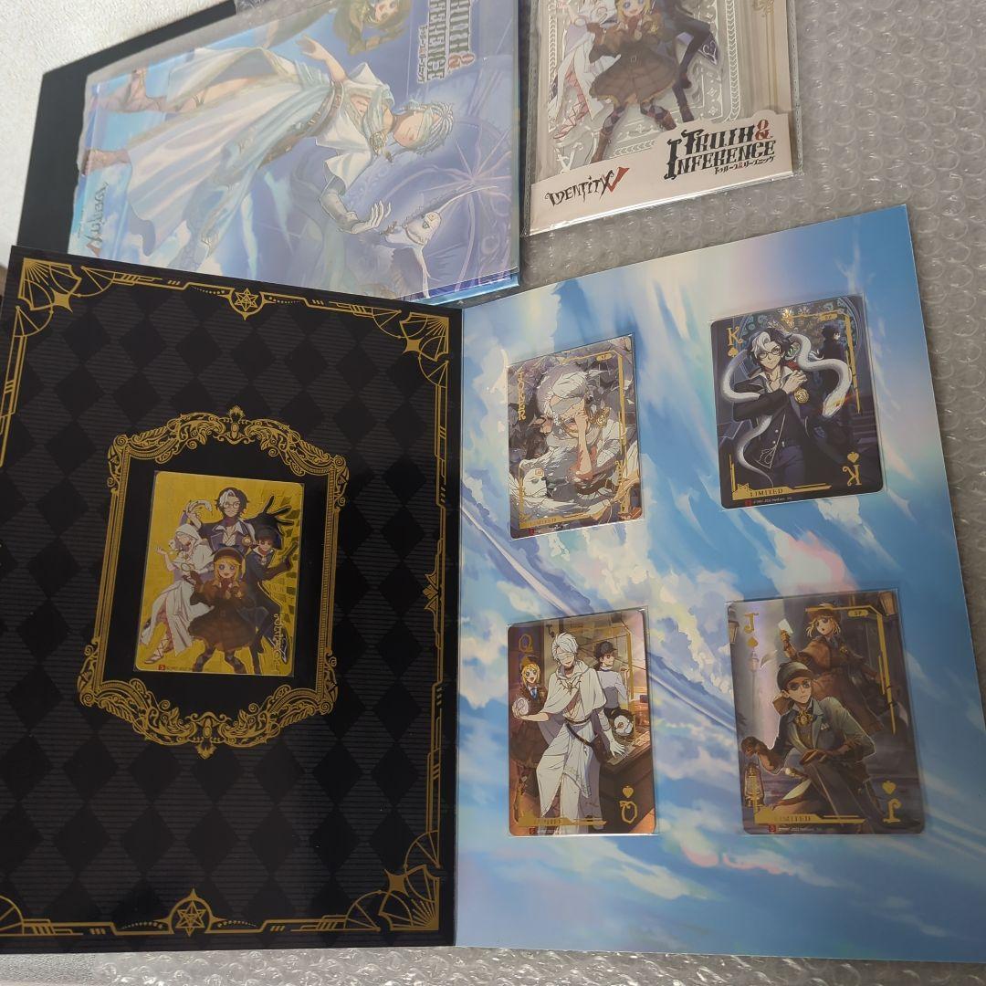 第五人格 トゥルース＆リーズニング 純白の預言者 四周年限定ボックス 特別豪華版