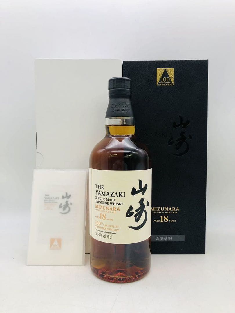 東京都限定発送 サントリー 山崎 18年 シングルモルト ミズナラ 100周年