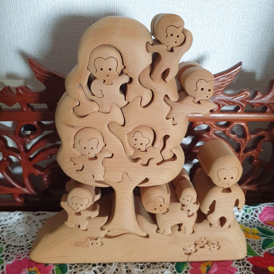 木のパズル　猿　積み木