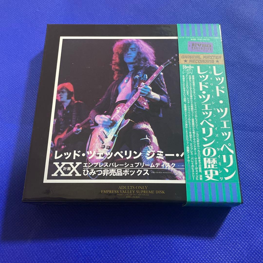 LED ZEPPELIN EVOLUTION IS TIMING 初回デザイン