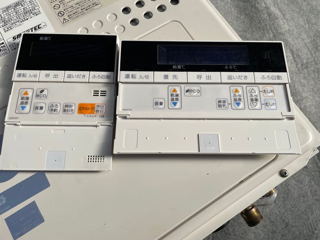 大阪ガス　ノーリツ　都市ガス用　24号給湯器　GTH-C2449SAWD