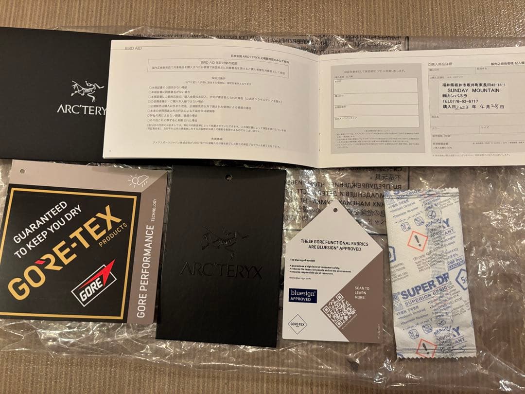 アークテリクス　ベータジャケット ブラック　サファイア（濃い紺色）Lサイズ