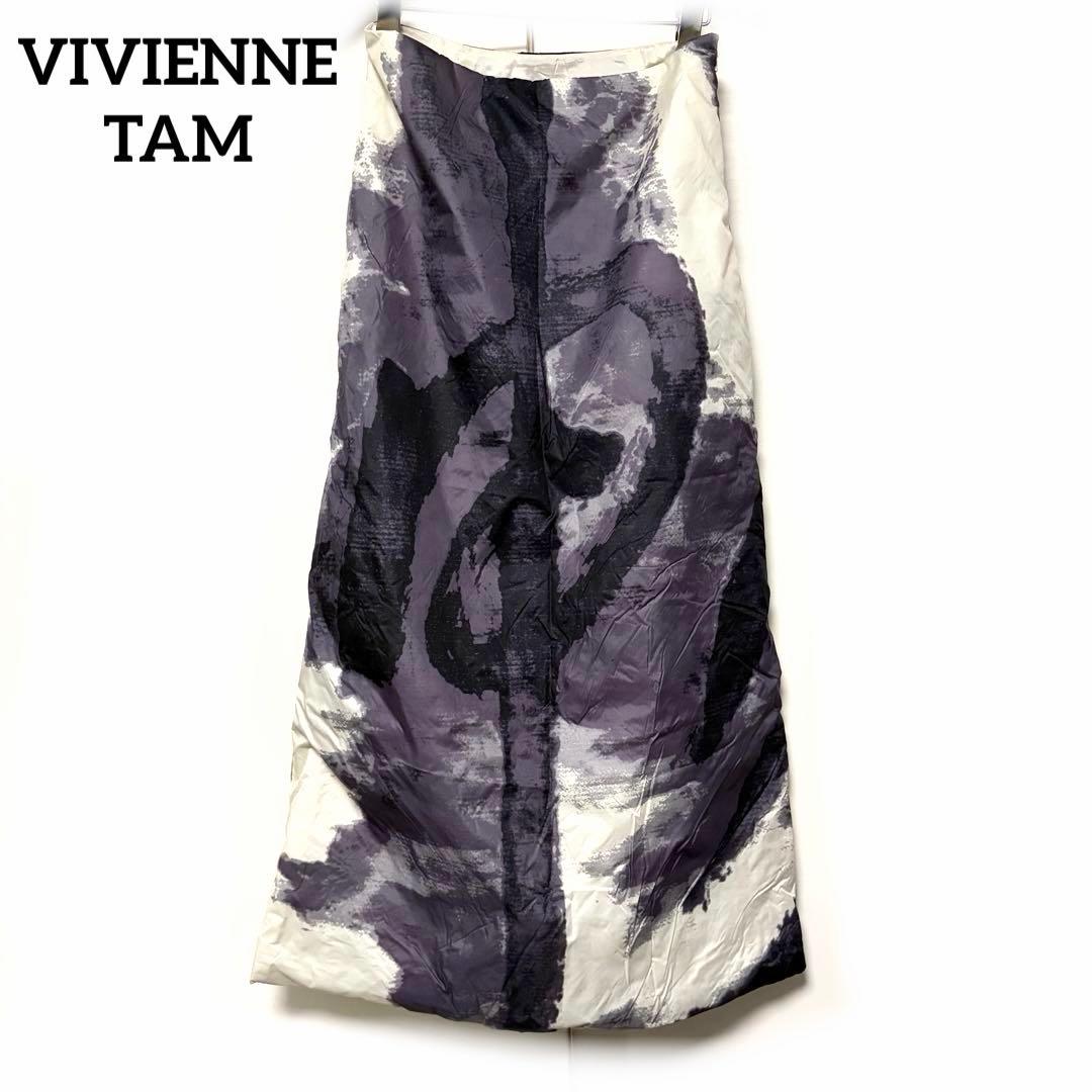 VIVIENNE TAM ヴィヴィアンタム　スカート　ダウンスカート　ロング