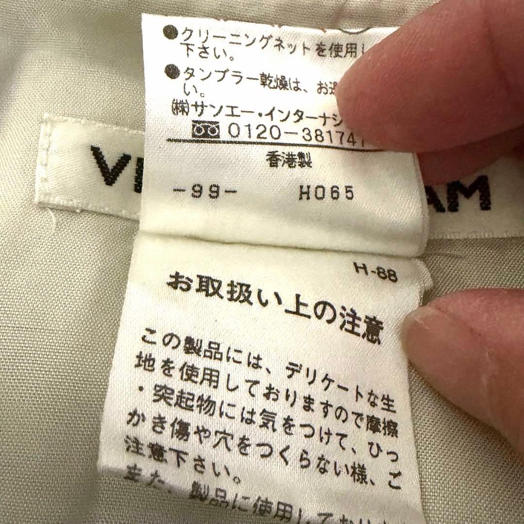 VIVIENNE TAM ヴィヴィアンタム　スカート　ダウンスカート　ロング