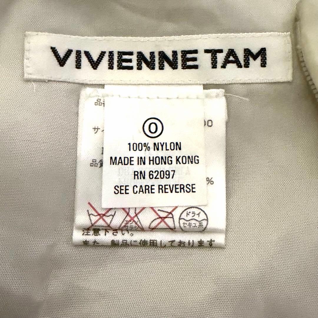 VIVIENNE TAM ヴィヴィアンタム　スカート　ダウンスカート　ロング