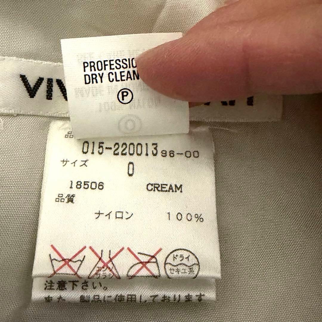 VIVIENNE TAM ヴィヴィアンタム　スカート　ダウンスカート　ロング