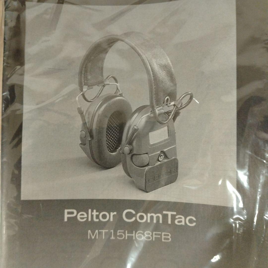 PELTOR MT15H6FB　 ヘッドセット