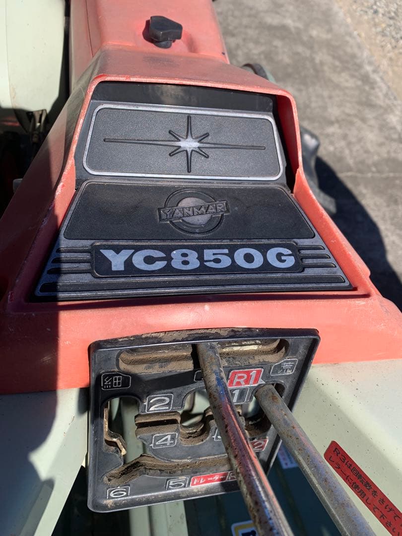 YANMAR HS85-L 耕運機 中古