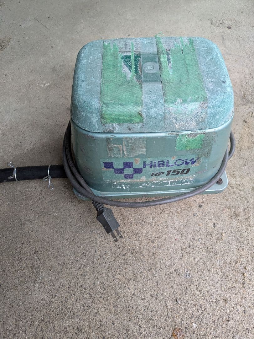 動作品　ダイヤフラム取替済　ブロワー HP-150 　風量190リッター出てます