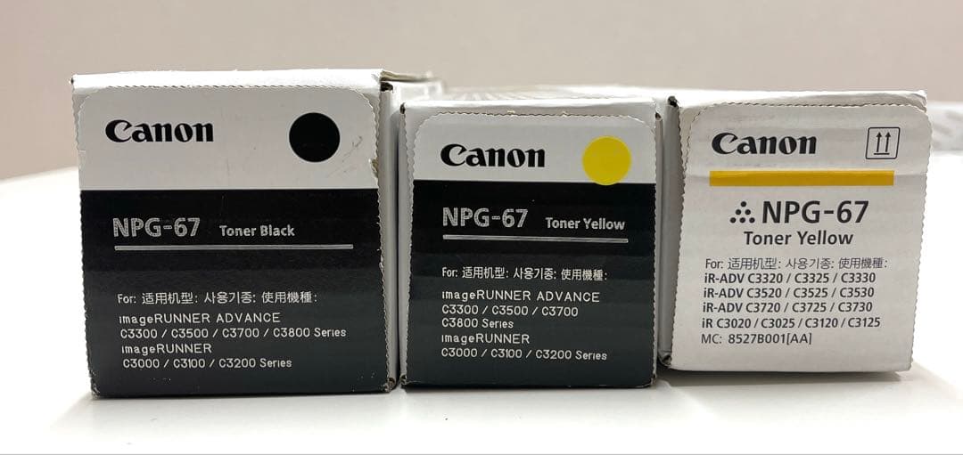 Canon NPG-67 【送料無料】