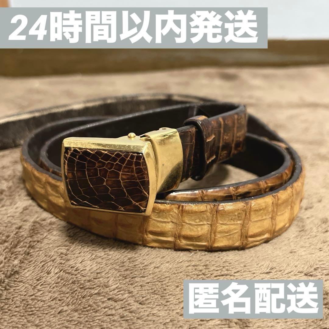 祖父譲り [希少/高級] クロコダイル ワニ革 レザーベルト CHAMPION