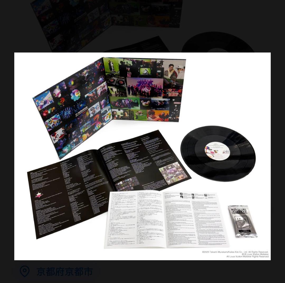 新品未開封⭐︎「LV MURAKAMI」 MNNK Bro. レコード盤　村上隆