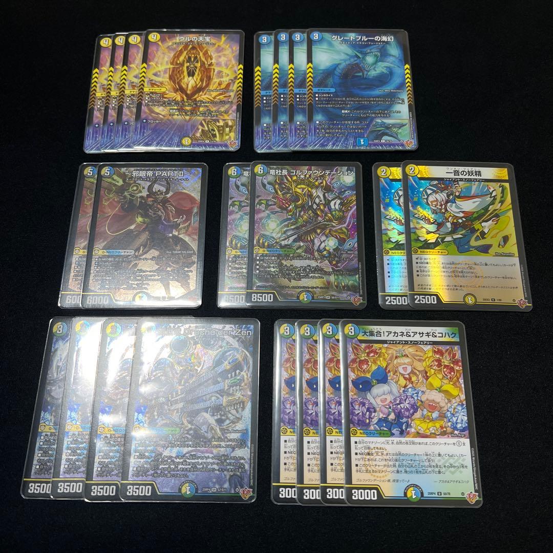 【翌日発送/匿名発送追跡あり】