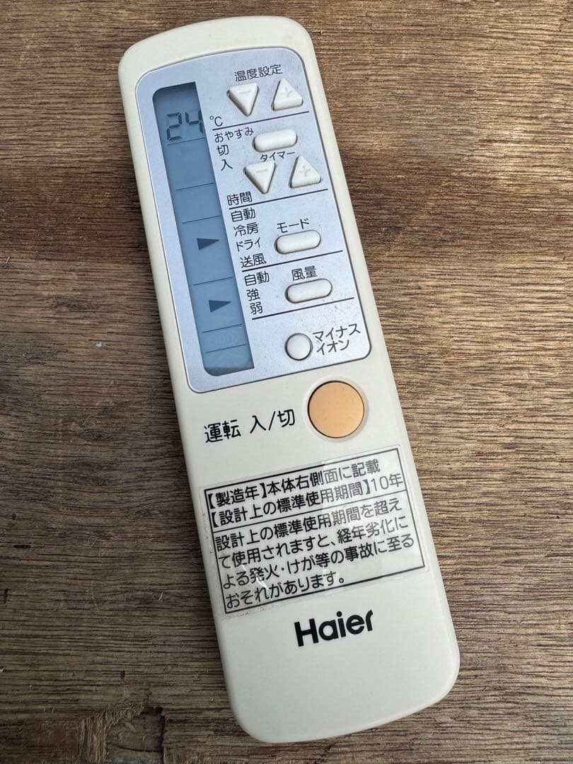 ハイアール ウインド エアコン クーラー 窓用 ウインドウ JA-16Tウィンド