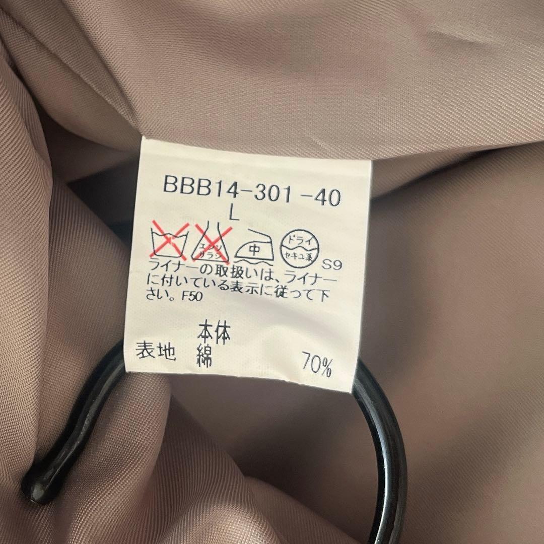 バーバリー　スタンドカラーコート　ノバチェック　ダウンライナー　ベージュ