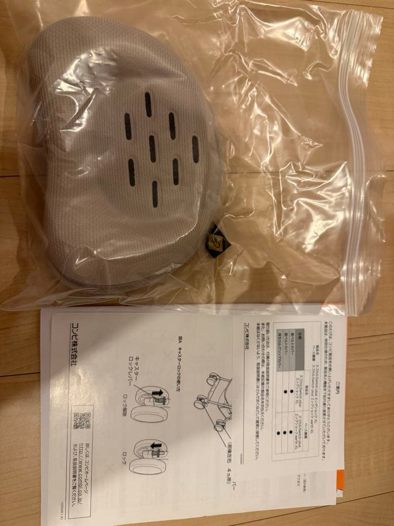 Combi ベビーカー ネイビー/ベージュ