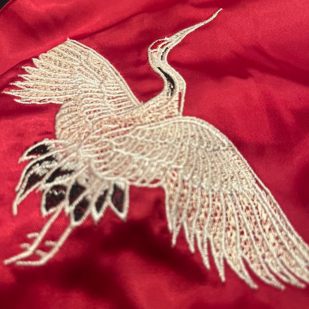 リバーシブル スカジャン 鶴 蜂